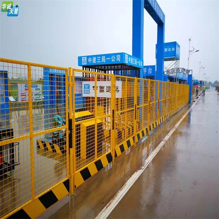 上海基坑邊緣保護圍欄圖片4