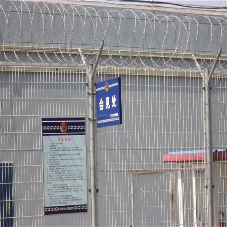 看守所圍墻護欄圖片1